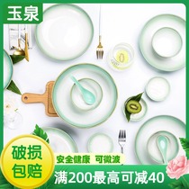 Yuquan Qinghe dishes set home Net red ins simple tableware plate Chinese style ceramic anti-hot high grade