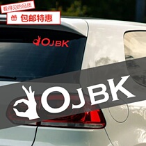 Suitable for OJBK car stickers fun modified decoration car stickers tide stickers small scratch decoration reflective warning