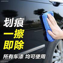 GAC Mitsubishi Jinxuan Outlander Yige Pearl White paint brush scratch repair car artifact paint self-spray paint