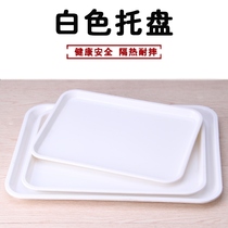 Plate bread plate rectangular household white plastic tea tray melamine commercial tray water Cup kindergarten meal tray
