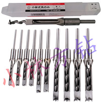 Woodworking machinery parts original imported Kobayashi square hole drill hole drill hole opener Square Mortise 6-19MM