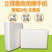 Hand pumping paper towels Home Whole Box Hotel hotel toilet Thickened Poo Paper for Commercial Catering with Polished Hand Paper Thickened