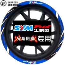 Sanyang SYM FNX150 flame phoenix pedal motorcycle modified 12 inch wheel sticker car sticker pull flower