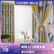 2021 New blackout bedroom rental thick curtain finished simple modern Nordic living room sun shade cloth