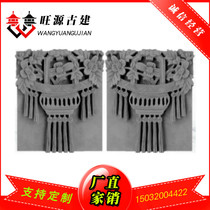 Antique brick sculptures ancient built brick carved Chinese antique decoration relief Chinese imitation antique door building decoration pendant lantern flower