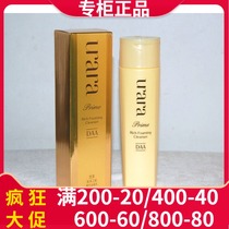Lai Hengcai energy essence facial cleanser 150ml moisturizing water moisturizing foam cleaning amino acid facial cleanser