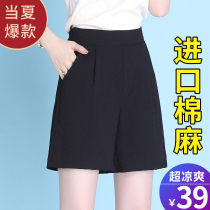 Ice Silk 50% Pants Women Summer Thin 2022 new Slim Big Code Women Pants Summer Loose Middle-aged Mom Shorts