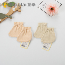 Baby Baby Newborn Baby Breathable Grab Cover Protection Skin Skin Skin Socks Four Seasons Supplies