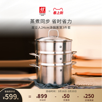 German Double Standers Stainless Steel Stockpot Steam Cage 3 pieces Kitchen Saucepan Steam Cage Suit