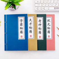Creative student prizes Master Books stationery school supplies notepad car line this activity gifts