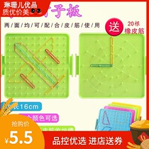 Nail board for second grade teaching aids for students with three-dimensional graphic teaching aids for mathematics teachers round square triangle