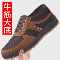 Spring Autumn Old Beijing Cloth Shoes Bull Gluten Bottom Male Non-slip Wear and wear mid aged Dad shoes Leisure a foot pedal bodybuilding mens shoes