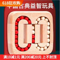 Rubanlock Wooden Children Decrypt prevention of senile dementia Dementia Puzzle Toy Organ Box Intelligence Flat Ball Bearing