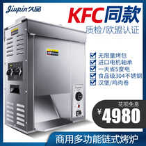 Jiupin commercial vertical high-end chain burger machine joins the chain with the same fully automatic grilled fort baked chicken roll