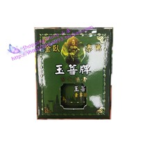 Macau go golden sleeper Thai Buddha Yupo brand green grass ointment 50g