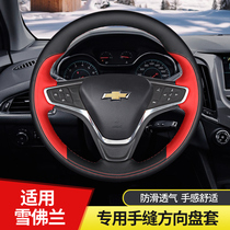 Chevrolet explorer Mari Po XL Cruze Cruze car steering wheel cover leather hand-sewn thin all-season universal