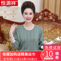 Mom autumn knitted bottoming shirt womens new 40-50-year-old middle-aged and elderly beaded bow long-sleeved top