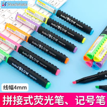 Japanese flag-card splicing-style fluorescent pen color student with marker pen water mark pen focus drawing pen