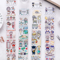Morning foam cute Katong Man waterproof peet adhesive tape Packing Single Strip of Salt Girl Handbill Water Glass Decoration