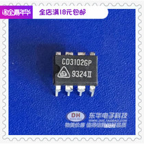 Telephone chip CD3102GP DIP8 spot low price sales IC chip integrated circuit with single matching