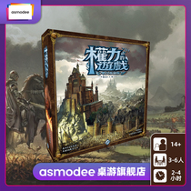 Asmodee Mother of Dragons Extended Power Game Chinese Layout 2nd Edition Ice  Fire Song Table Card Pad