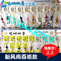 Ping An Knot Mobile Phone Ornament Package Chain Folklore Creative Birthday Gift to customer North Korean Distinctive Souvenir White Drum