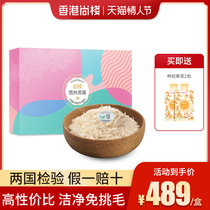 Shang Zhan Hong Kong White Official Birds Nest Crushed Swiftlet Pregnant Woman Tonic Indonesia Traceable Birds Nest Birds Nest Crushed 50 grams