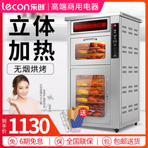 lecon Letron Commercial baked ground melon machine electric hot baked sweet potato machine baked corn potatoes street stall stove