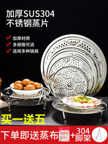 Steamer round 304 stainless steel steamed buns Steamed buns steamer steamer steamer steamer steamer steamer cage