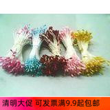 Filament mesh material silk socks and small pointed core of pearl core 70 to 80 millet grain cores