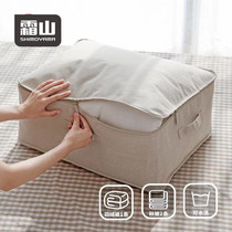 Frost Mountain Japanese quilt storage bag cotton linen finishing bag fabric clothes quilt breathable waterproof moisture-proof dust bag