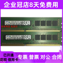 Hynix 8G 1600 Pure ECC server memory strip 8GB DDR3 PC3-12800E