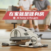  Stepper Home machine thin leg multi-function pedal mute elliptical jogging mini fitness equipment