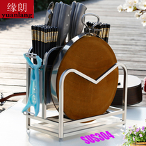 304 stainless steel kitchen shelf Cutting board rack Knife holder Knife holder Kitchen knife rack storage rack Pot cover rack Wall mount