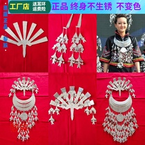 Hainan Li ethnic dress headdress Li Ethnic collar Li Ethnic minority performance suit Dance costume Womens hairpin