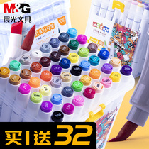 Morning Light Marker pen set animation students hand-painted design alcohol oily double head beginner painting brush color pen 24 color 36 48 60 80 108 color water-based landscape design