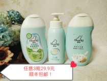 Qichu baby shower gel mild tear-free formula shampoo childrens special shampoo girl children baby