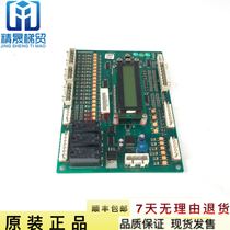 Elevator circuit board TOMCB pro D05013V2 0 original lift accessories proD05013V2 0 spot