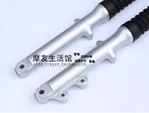 Applicable how-to motorcycle silver leopard hj125-7a 7d front shock absorbing shock absorber hj150-3 front fork