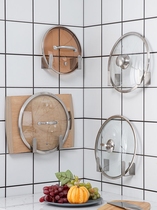 Cover Rack Wall-mounted Free punching stainless steel cutting board Shelf shelve Shelf Kitchen Home Supplies Big