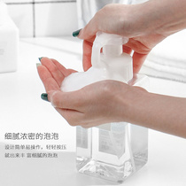 Mousse bubble bottle pressing foam dispensing bottle facial cleanser shampoo hand sanitizer bubble bottle empty bottle dispensing bottle