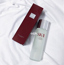 Spot SK-II SK2 SKii fairy water skin care essence Dew Youth Dew 230ml brighten skin tone
