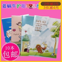 Popular cute blue snail book Practice English composition Chinese mathematics Pinyin primary school student grade horizontal bar cartoon