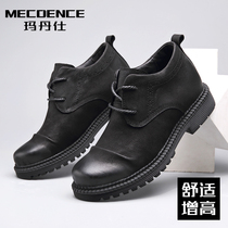 Elevator shoes 6 5CM dermal contact spring and summer gong zhuang xie leisure increased bulk shoes dress Business Mens shoes