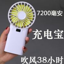 Hand-held small fan USB rechargeable portable mini ultra-quiet cute small woman portable desk hand-held office electric fan desktop dormitory table student fan type