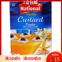 National custard Vanilla flavor custard powder 300g imported cake egg tart baking ingredients