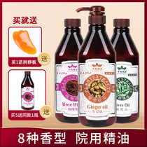 Beauty salon essential oil body massage through Meridian shoulder and neck open back push oil push back massage body scraping essential oil General