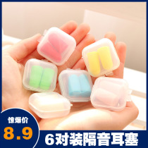 Lazy Man Divine Instrumental New Peculiar Creative Home Department Store Gift Small Goods Living Household Daily Necessities Soundproof Earplugs