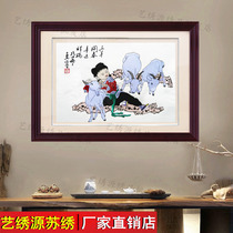Sanyang Kaitai Silk finished embroidery Su embroidery brand living room hanging painting Sanyang Kaitai family decoration painting sheep