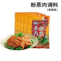 (total of 5 sacks) Chongqing Bridge head steamed meat powder seasoning 220g * 5 sacks of pink steamed meat seasoned with spicy notes